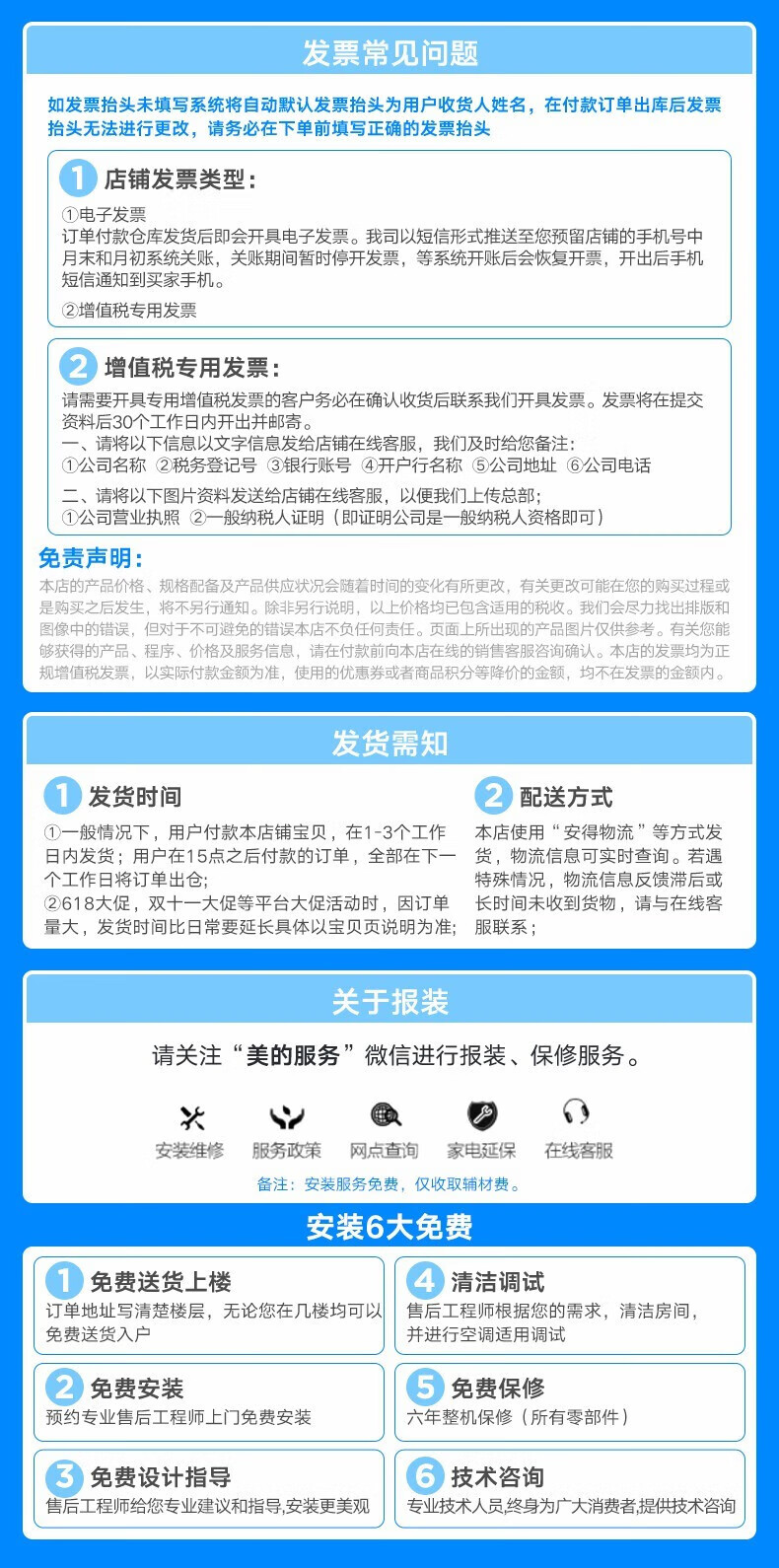 Midea空调柜机 FUN星 新一级能效变频冷暖 家用客厅圆柱立柜式空调 智能家电 3匹KFR-72LW/N8MHA1