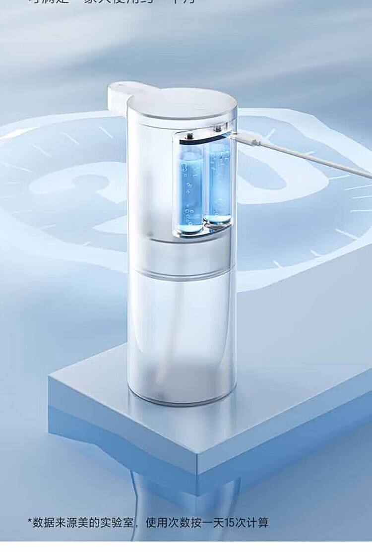 Midea自动感应洗手机智能感应出泡300mL大容量红外互联感应TXS-S01