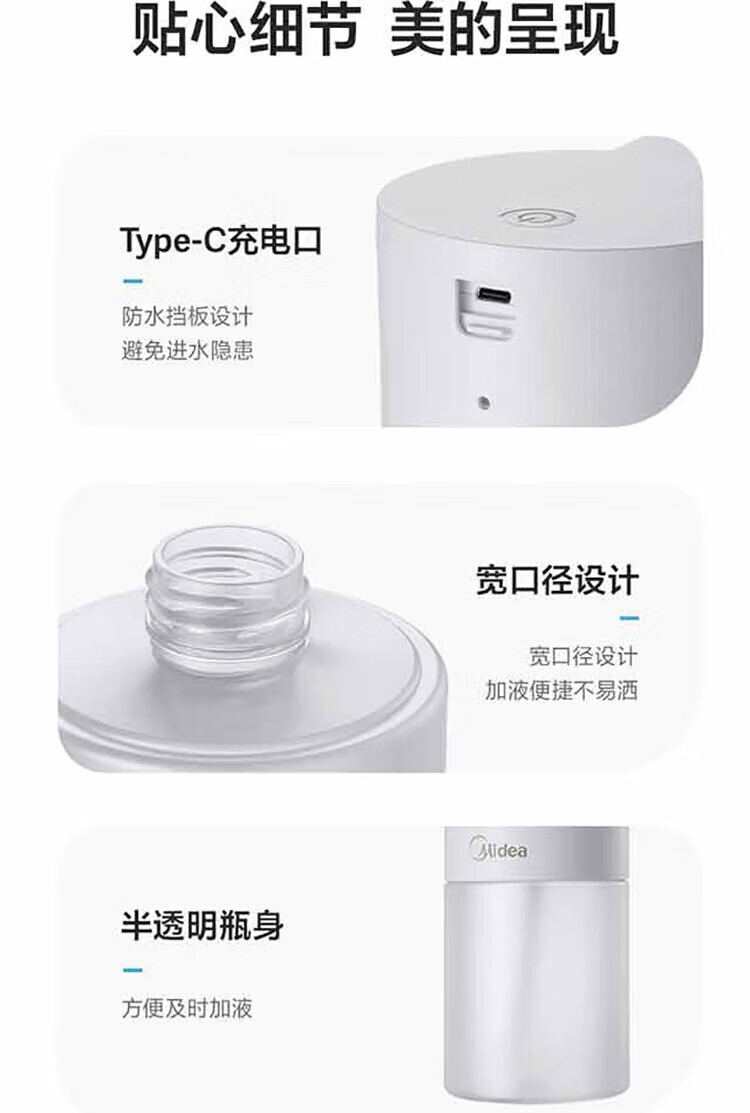 Midea自动感应洗手机智能感应出泡300mL大容量红外互联感应TXS-S01