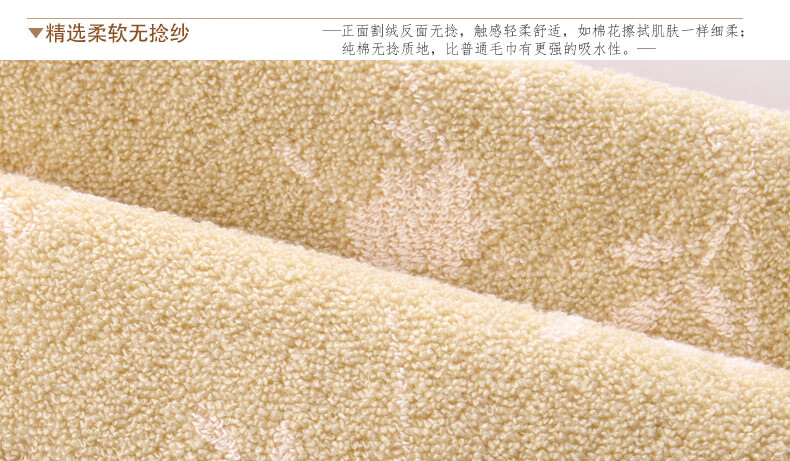 金号无捻提缎绣花浴巾 吸水浴巾 蓝色浴巾410g G3457WH 150*75cm