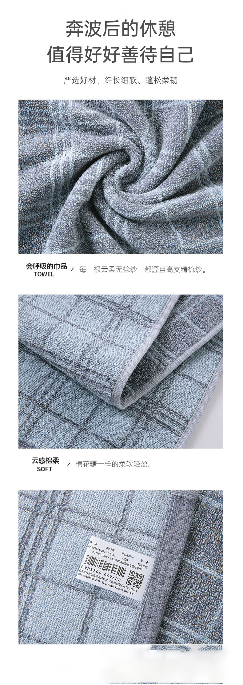 金号A类纯棉洗脸毛巾礼盒灰色 G1955H+G3955H+G6955H 欧式银盒+手提袋
