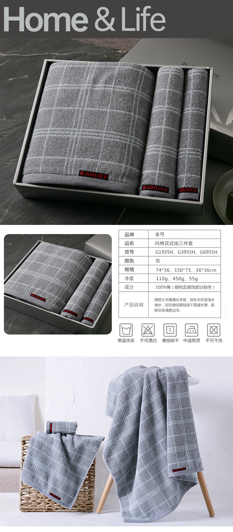 金号A类纯棉洗脸毛巾礼盒灰色 G1955H+G3955H+G6955H 欧式银盒+手提袋