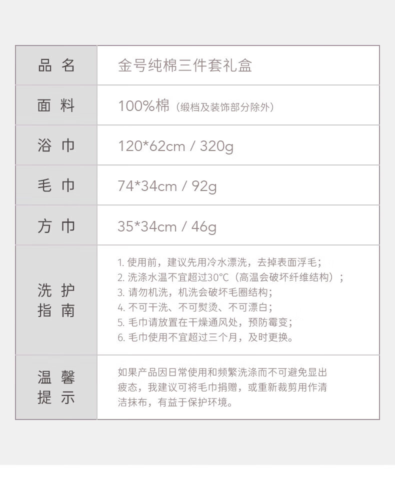 金号纯棉质毛巾三件套礼盒套装 柔软吸水方巾浴巾方巾三件套棕色
