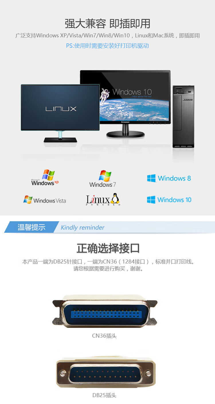 SAMZHE 山泽并口打印机连接线缆并口打印数据线DB25针转CN36针3米HK-997