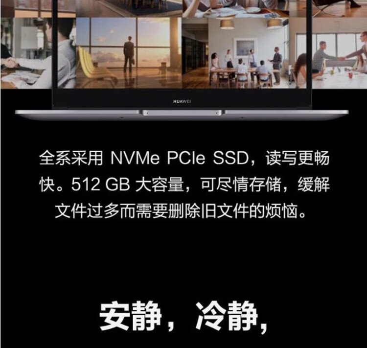 华为MateBook B3-520 15.6英寸商务办公轻薄笔记本电脑 i5-1135G7 8GB 512GB 集显 Win11 深空灰