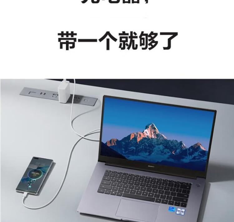 华为MateBook B3-520 15.6英寸商务办公轻薄笔记本电脑 i5-1135G7 8GB 512GB 集显 Win11 深空灰