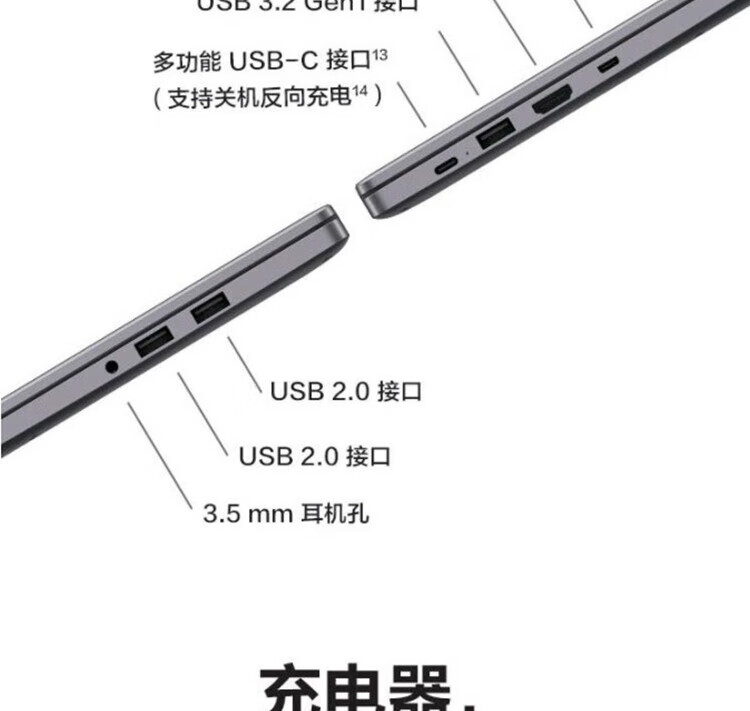 华为MateBook B3-520 15.6英寸商务办公轻薄笔记本电脑 i5-1135G7 8GB 512GB 集显 Win11 深空灰