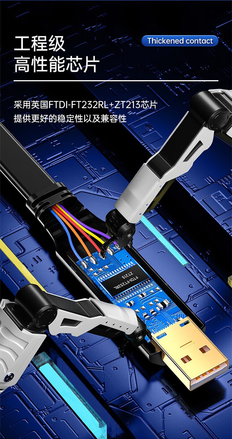 SAMZHE 山泽USB转rj45调试线 思科华为交换机路由器配置线黑色扁线UR02console调试线【1米】UR03