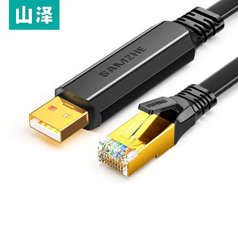 SAMZHE 山泽USB转rj45调试线 思科华为交换机路由器配置线黑色扁线UR02console调试线【1米】UR03