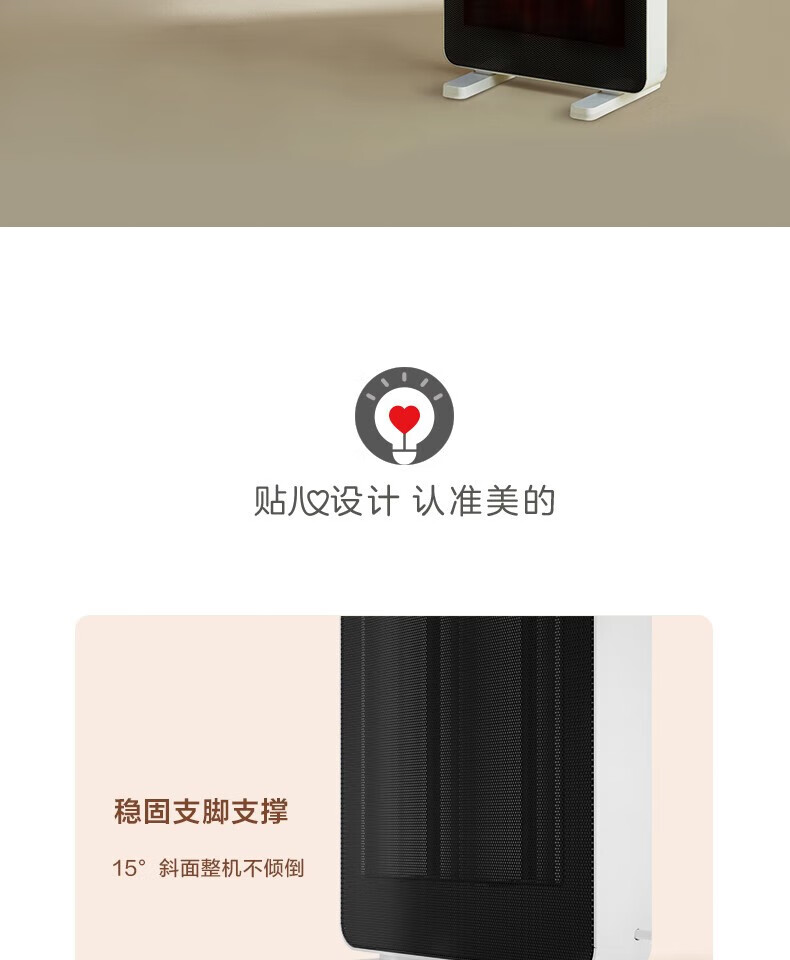 Midea取暖器 远红外电暖器家用烤火炉卧室客厅电暖气节能省电居浴两用小太阳 浴室取暖器 HPX12J