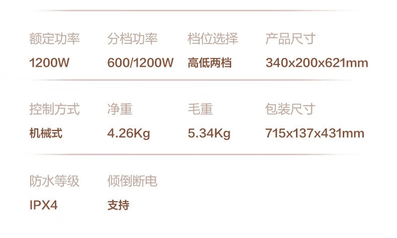 Midea取暖器 远红外电暖器家用烤火炉卧室客厅电暖气节能省电居浴两用小太阳 浴室取暖器 HPX12J