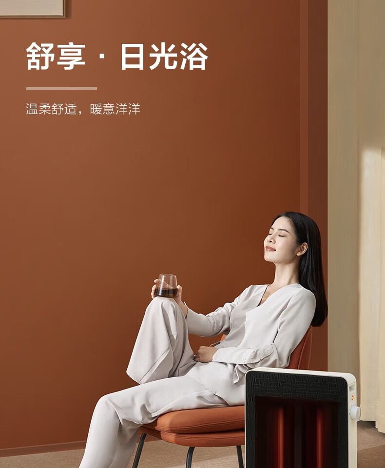 Midea取暖器 远红外电暖器家用烤火炉卧室客厅电暖气节能省电居浴两用小太阳 浴室取暖器 HPX12J
