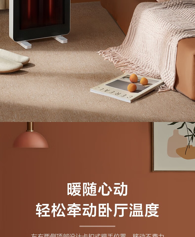 Midea取暖器 远红外电暖器家用烤火炉卧室客厅电暖气节能省电居浴两用小太阳 浴室取暖器 HPX12J