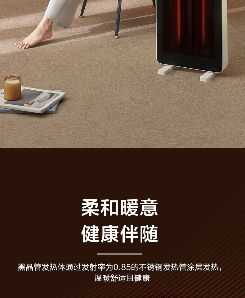 Midea取暖器 远红外电暖器家用烤火炉卧室客厅电暖气节能省电居浴两用小太阳 浴室取暖器 HPX12J