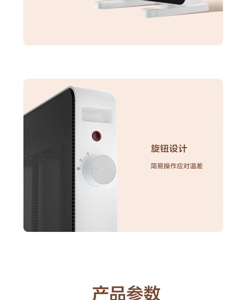 Midea取暖器 远红外电暖器家用烤火炉卧室客厅电暖气节能省电居浴两用小太阳 浴室取暖器 HPX12J