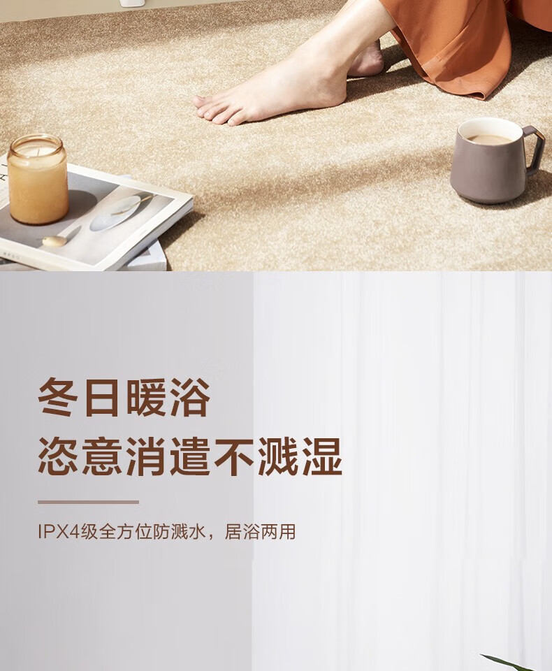 Midea取暖器 远红外电暖器家用烤火炉卧室客厅电暖气节能省电居浴两用小太阳 浴室取暖器 HPX12J