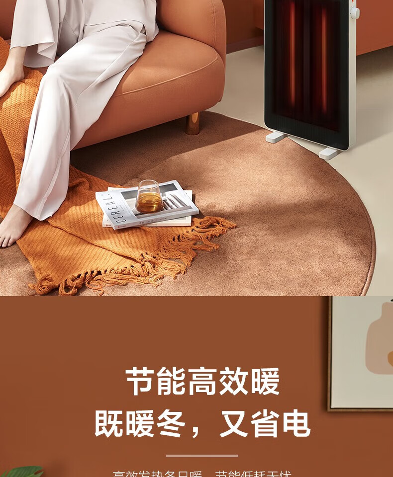 Midea取暖器 远红外电暖器家用烤火炉卧室客厅电暖气节能省电居浴两用小太阳 浴室取暖器 HPX12J