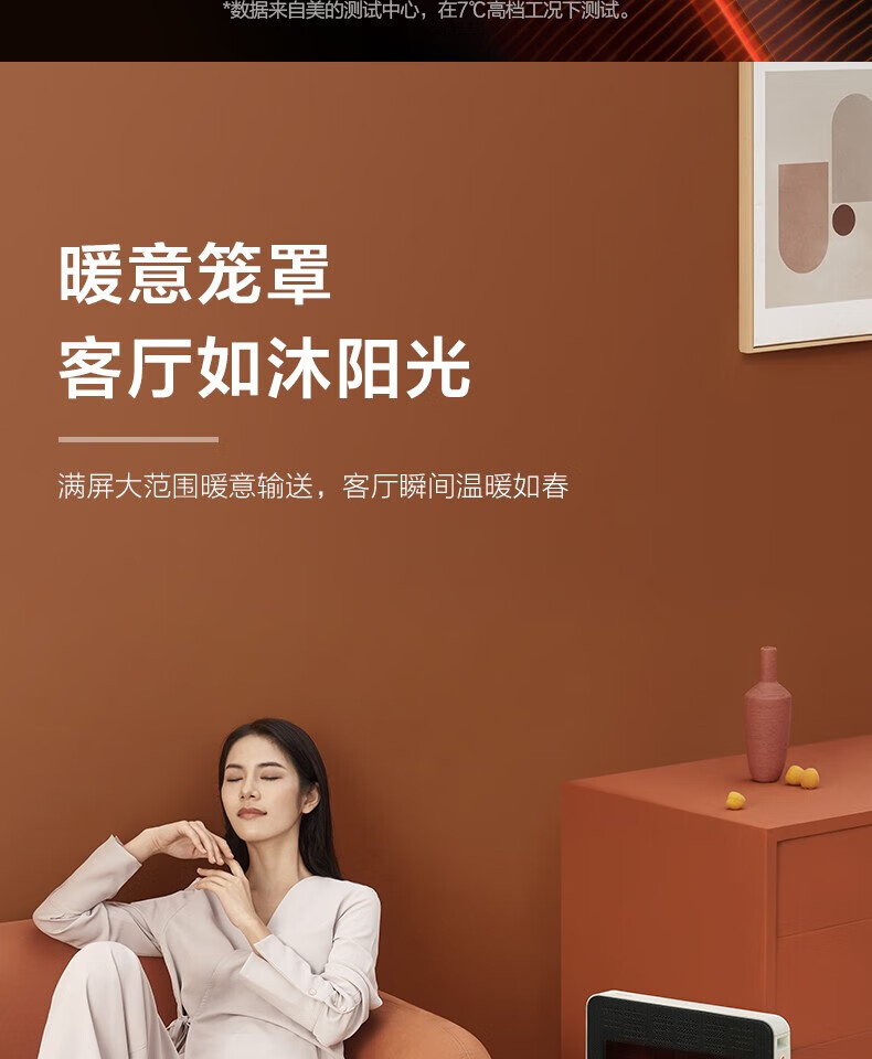 Midea取暖器 远红外电暖器家用烤火炉卧室客厅电暖气节能省电居浴两用小太阳 浴室取暖器 HPX12J