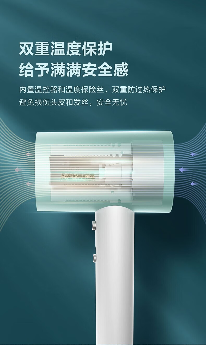 Midea电吹风 1700W 负离子护发 速干柔顺 可拆风嘴 三挡风温 MB-AJ0701