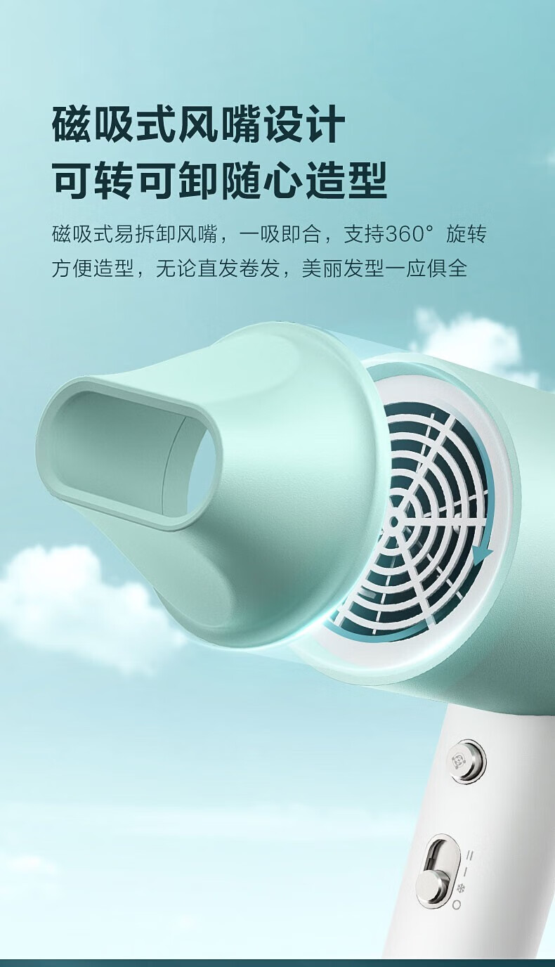Midea电吹风 1700W 负离子护发 速干柔顺 可拆风嘴 三挡风温 MB-AJ0701