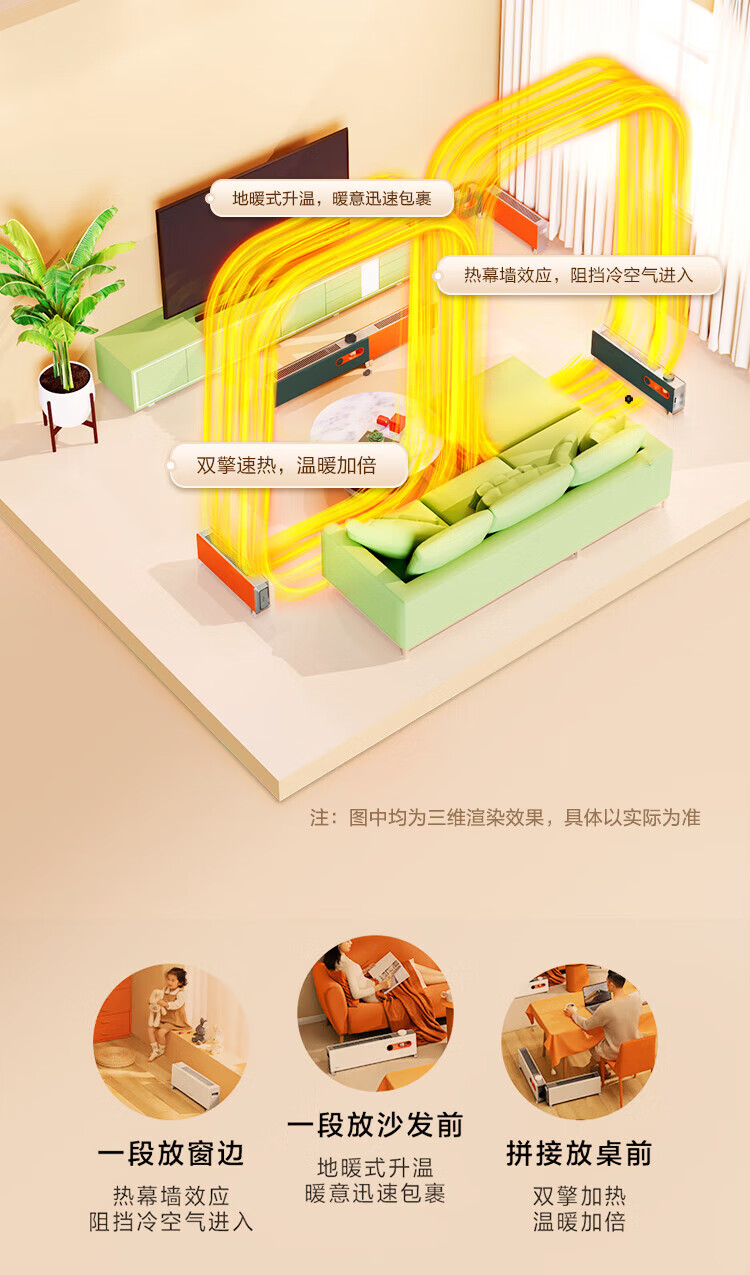 Midea踢脚线取暖器电暖器电暖气家用暖风机石墨烯取暖器浴室热风机【旗舰智能】可拆分加湿 HDW22PD