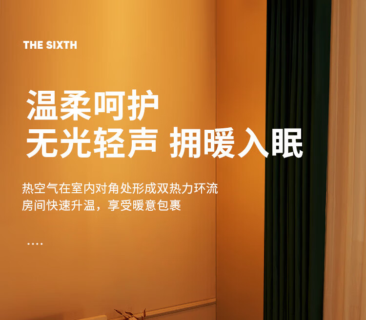 Midea踢脚线取暖器电暖器电暖气家用暖风机石墨烯取暖器浴室热风机【旗舰智能】可拆分加湿 HDW22PD