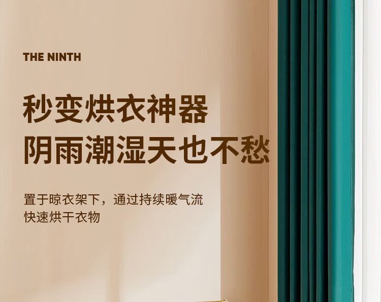 Midea踢脚线取暖器电暖器电暖气家用暖风机石墨烯取暖器浴室热风机【旗舰智能】可拆分加湿 HDW22PD