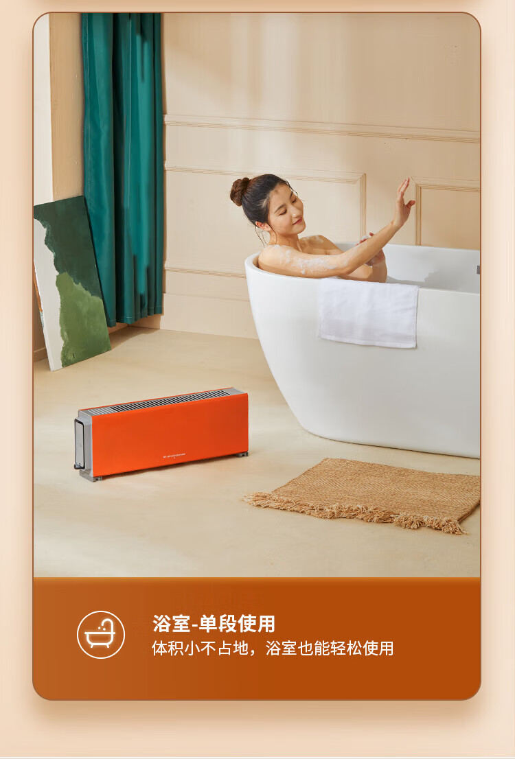 Midea踢脚线取暖器电暖器电暖气家用暖风机石墨烯取暖器浴室热风机【旗舰智能】可拆分加湿 HDW22PD