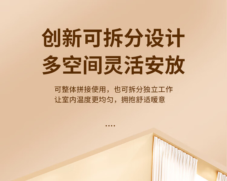 Midea踢脚线取暖器电暖器电暖气家用暖风机石墨烯取暖器浴室热风机【旗舰智能】可拆分加湿 HDW22PD