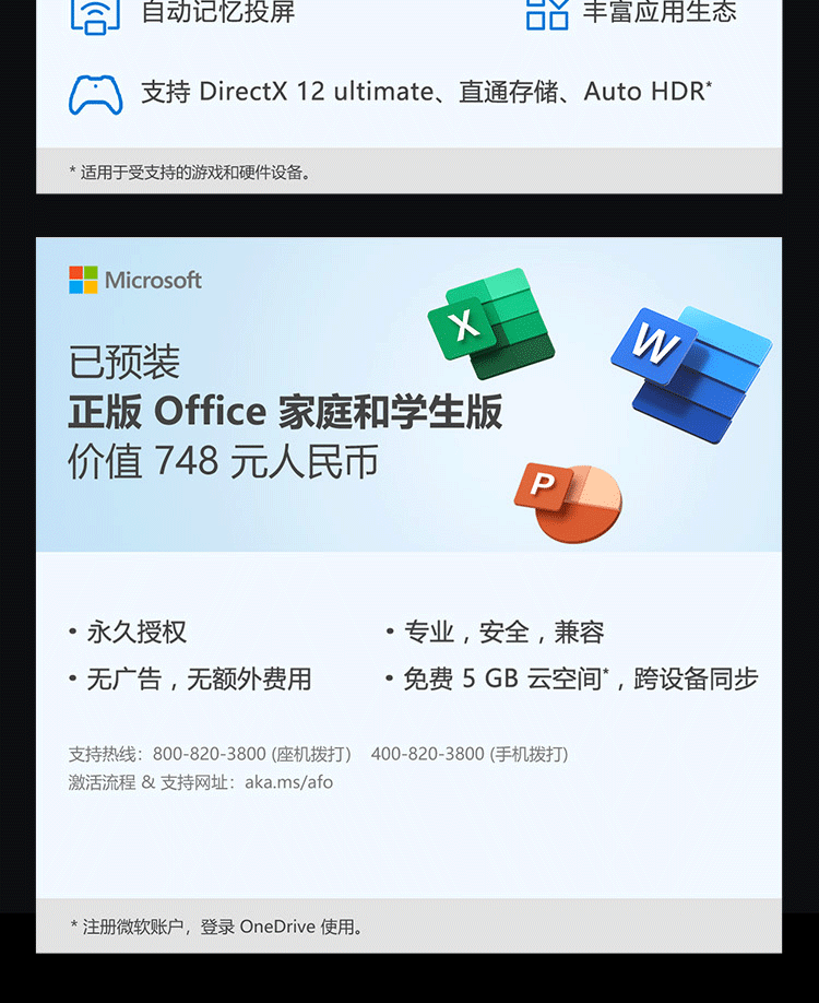 联想（Lenovo）商用办公家用电脑ThinkCentre neoS500 I5-13400 16G 1T+512G  集显 W11 7.4L单主机+27英寸