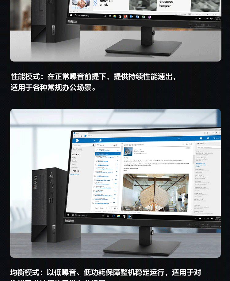 联想（Lenovo）商用办公家用电脑ThinkCentre neoS500 I5-13400 16G 1T+512G  集显 W11 7.4L单主机+27英寸