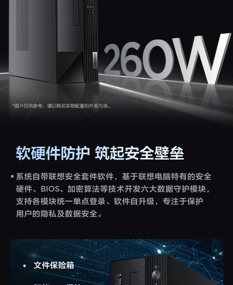 联想（Lenovo）商用办公家用电脑ThinkCentre neoS500 I5-13400 16G 1T+512G  集显 W11 7.4L单主机+27英寸