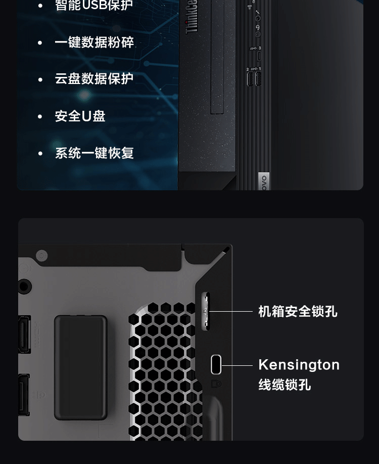 联想（Lenovo）商用办公家用电脑ThinkCentre neoS500 I5-13400 16G 1T+512G  集显 W11 7.4L单主机+27英寸