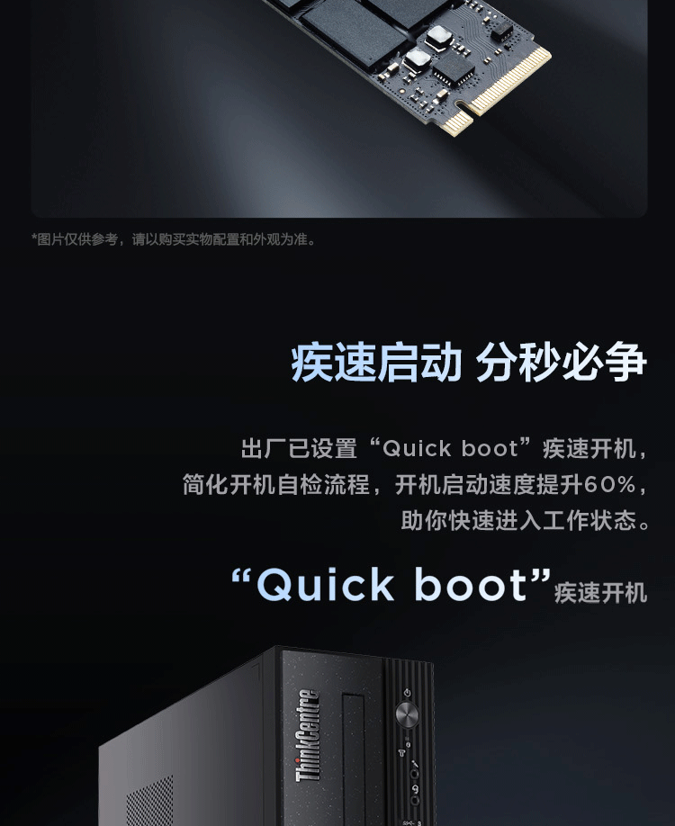 联想（Lenovo）商用办公家用电脑ThinkCentre neoS500 I5-13400 16G 1T+512G  集显 W11 7.4L单主机+27英寸