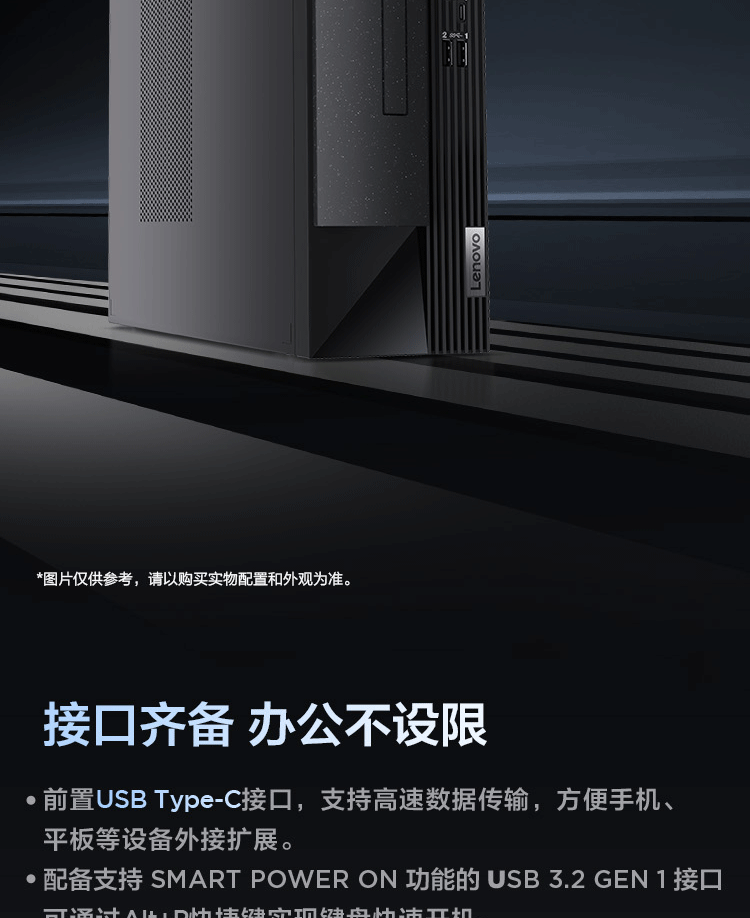 联想（Lenovo）商用办公家用电脑ThinkCentre neoS500 I5-13400 16G 1T+512G  集显 W11 7.4L单主机+27英寸