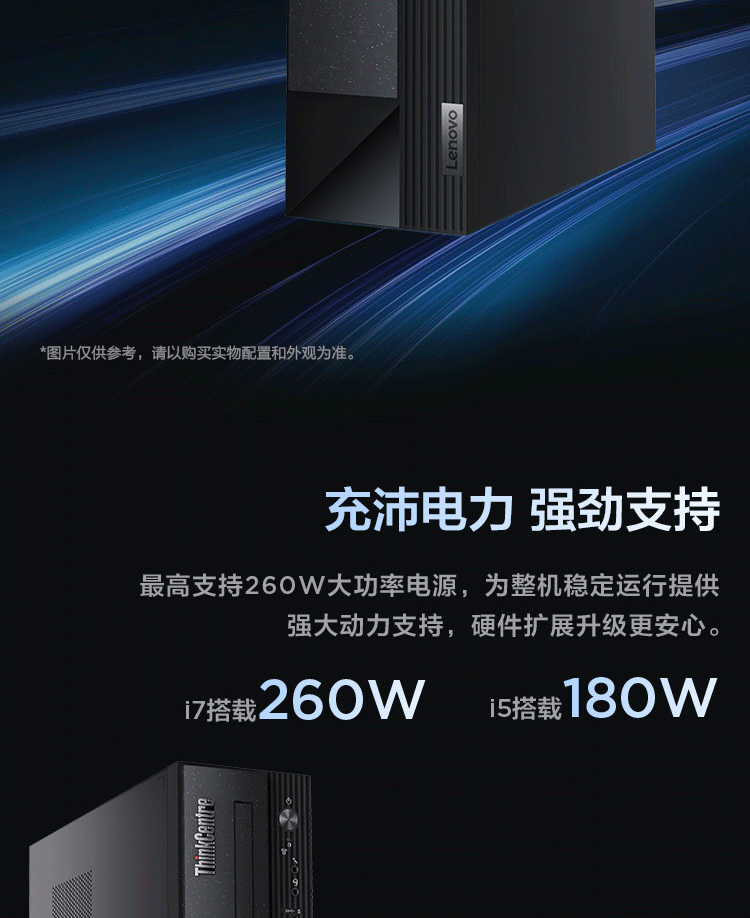 联想（Lenovo）商用办公家用电脑ThinkCentre neoS500 I5-13400 16G 1T+512G  集显 W11 7.4L单主机+27英寸