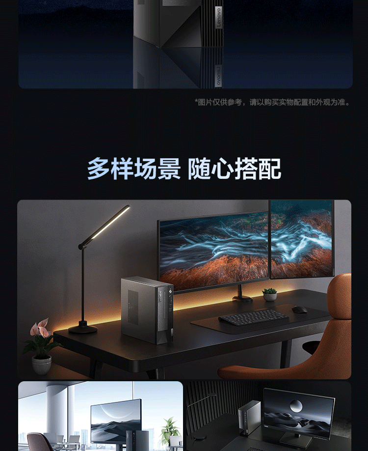 联想（Lenovo）商用办公家用电脑ThinkCentre neoS500 I5-13400 16G 1T+512G  集显 W11 7.4L单主机+27英寸