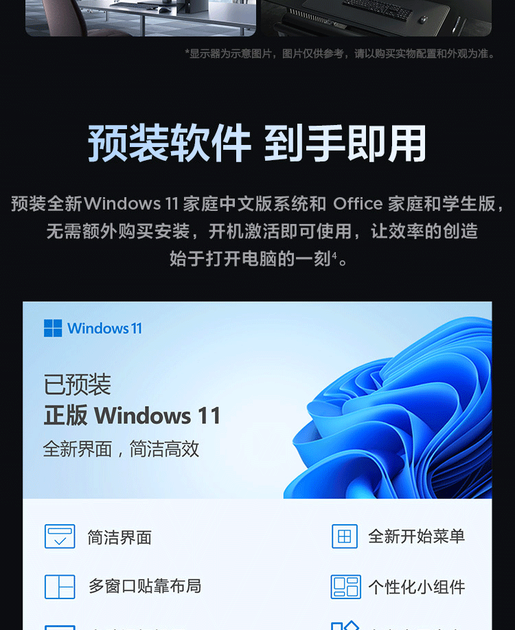 联想（Lenovo）商用办公家用电脑ThinkCentre neoS500 I5-13400 16G 1T+512G  集显 W11 7.4L单主机+27英寸