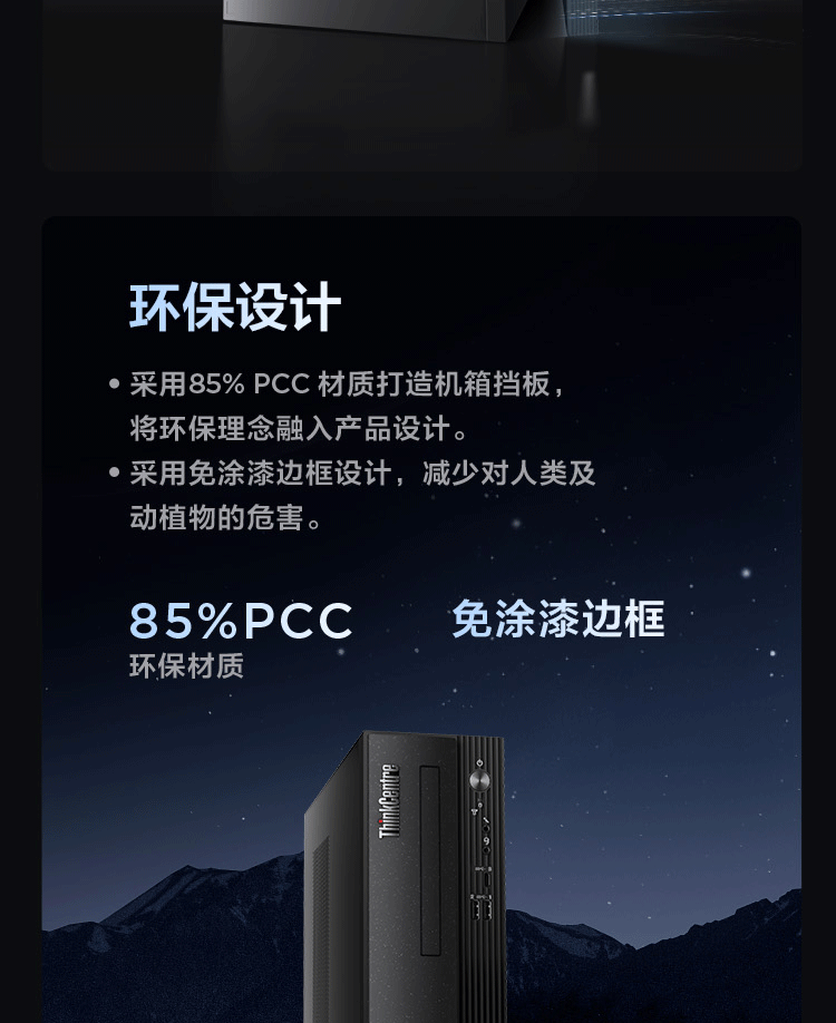 联想（Lenovo）商用办公家用电脑ThinkCentre neoS500 I5-13400 16G 1T+512G  集显 W11 7.4L单主机+27英寸