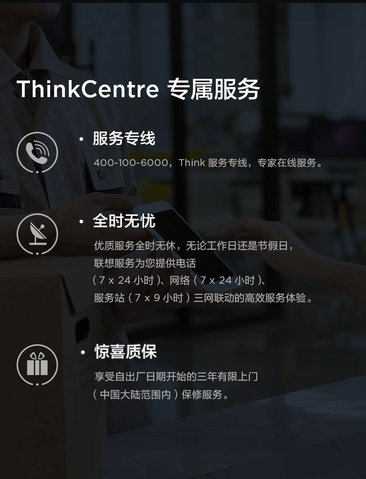 联想（Lenovo）商用办公家用电脑ThinkCentre neoS500 I5-13400 16G 1T+512G  集显 W11 7.4L单主机+27英寸