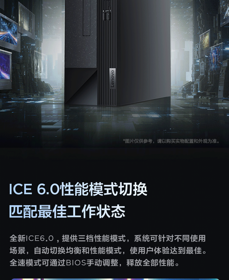联想（Lenovo）商用办公家用电脑ThinkCentre neoS500 I5-13400 16G 1T+512G  集显 W11 7.4L单主机+27英寸