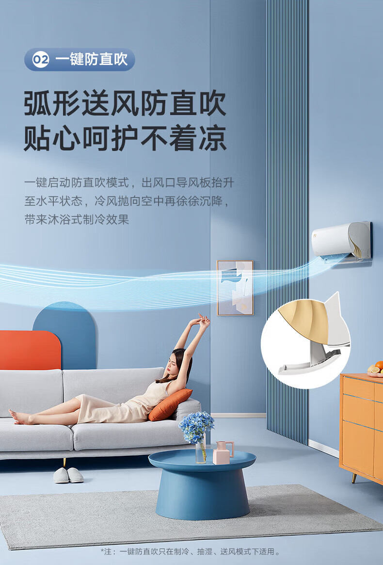 Midea新一级能效 全直流变频冷暖 智能自清洁 节能挂机家用壁挂式 酷金大1匹 KFR-26GW/N8ZHA1