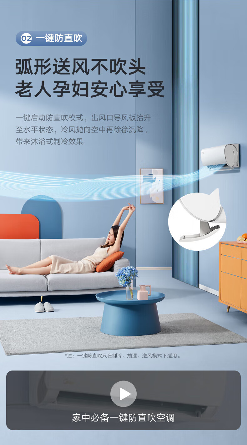Midea新一级能效 全直流变频冷暖 智能自清洁 节能挂机家用壁挂式 酷金大1匹 KFR-26GW/N8ZHA1
