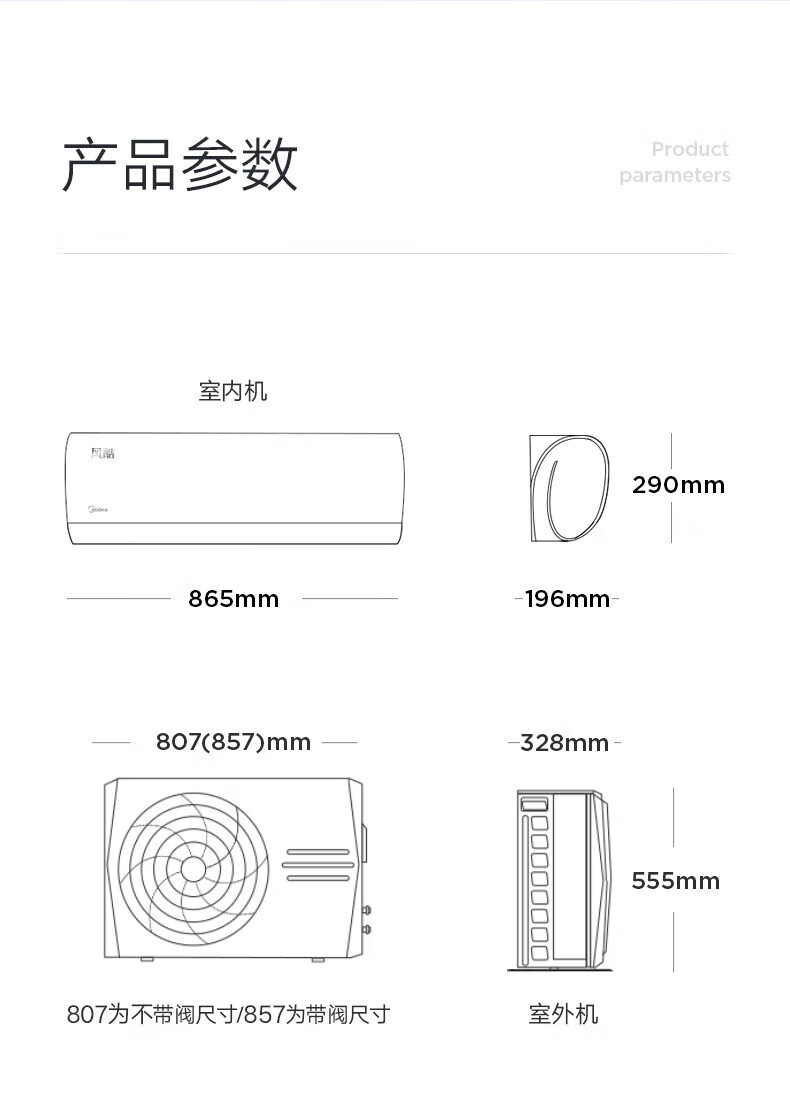 Midea新一级能效 全直流变频冷暖 智能自清洁 节能挂机家用壁挂式 酷金大1匹 KFR-26GW/N8ZHA1