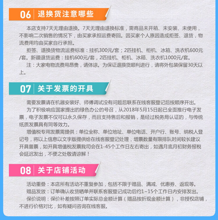 Midea大风口挂机空调一级新能效冷暖壁挂式风锦 KFR-26GW/N8ZHB1-大1匹大风量