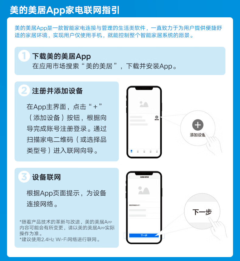 Midea大风口挂机空调一级新能效冷暖壁挂式风锦 KFR-26GW/N8ZHB1-大1匹大风量
