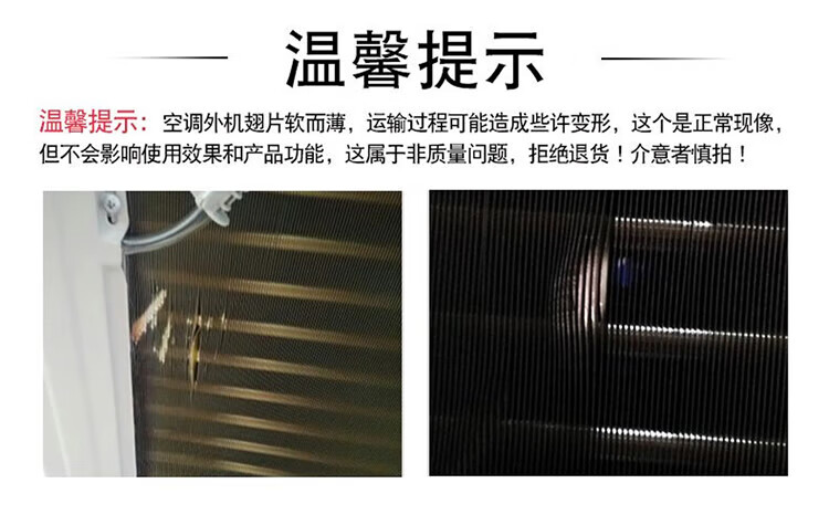 Midea大风口挂机空调一级新能效冷暖壁挂式风锦 KFR-26GW/N8ZHB1-大1匹大风量