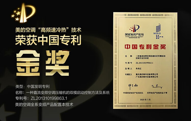 Midea空调 一级能效变频冷暖家用防直吹挂机 壁挂式母婴空调 MCA1 1.5匹 KFR-35GW/N8MCA1