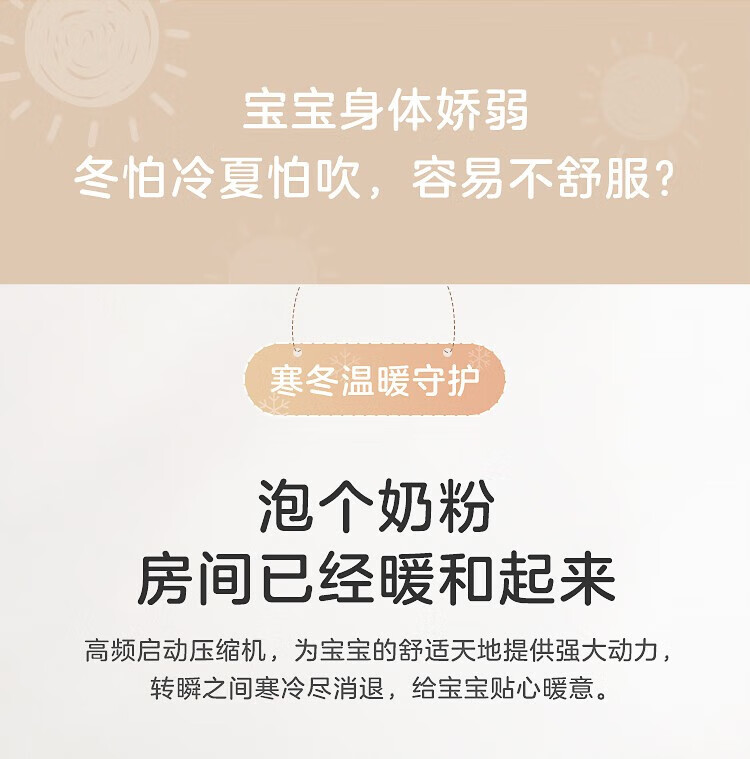 Midea空调 一级能效变频冷暖家用防直吹挂机 壁挂式母婴空调 MCA1 1.5匹 KFR-35GW/N8MCA1