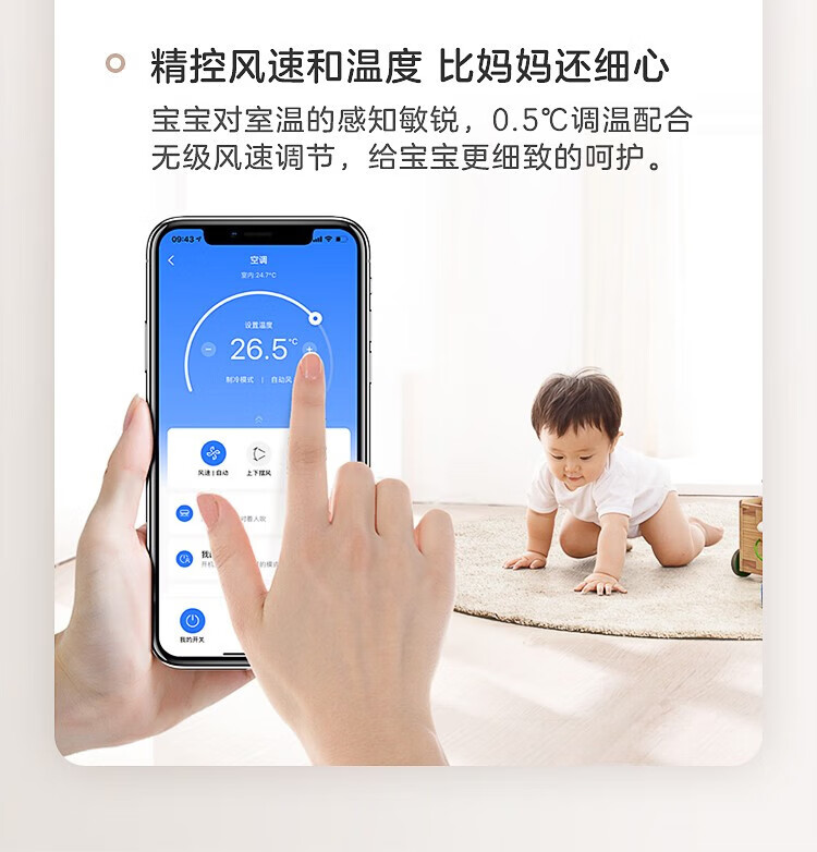 Midea空调 一级能效变频冷暖家用防直吹挂机 壁挂式母婴空调 MCA1 1.5匹 KFR-35GW/N8MCA1